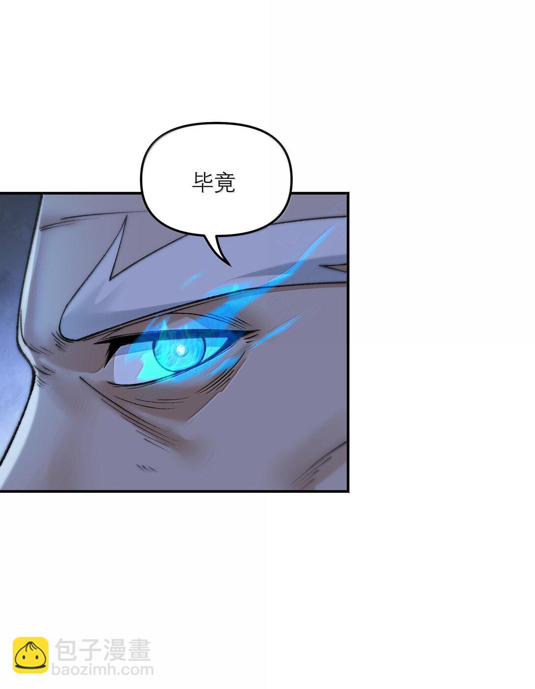 87 遍地虎狼(1/2)-第90话