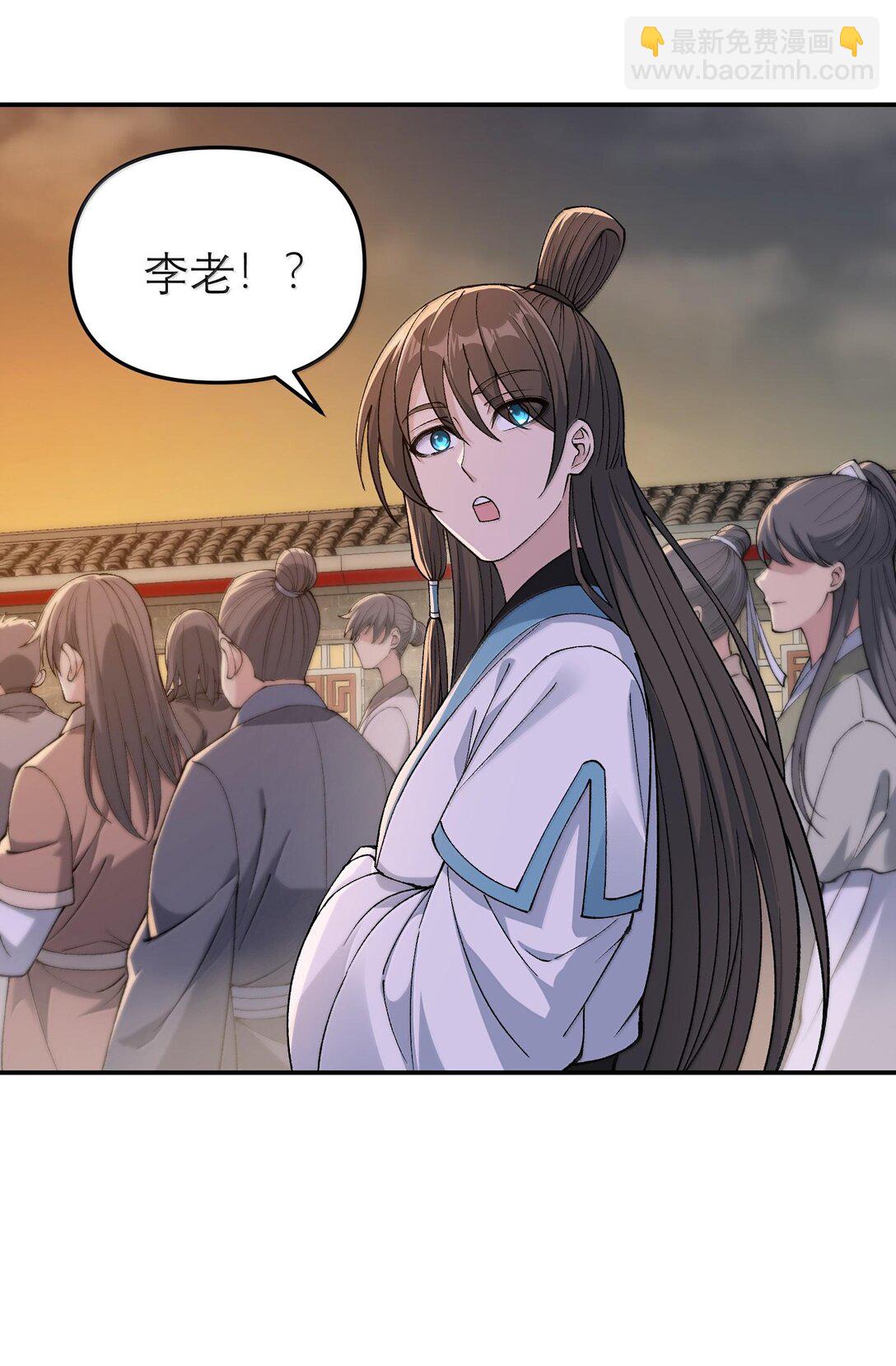 87 遍地虎狼(1/2)-第90话