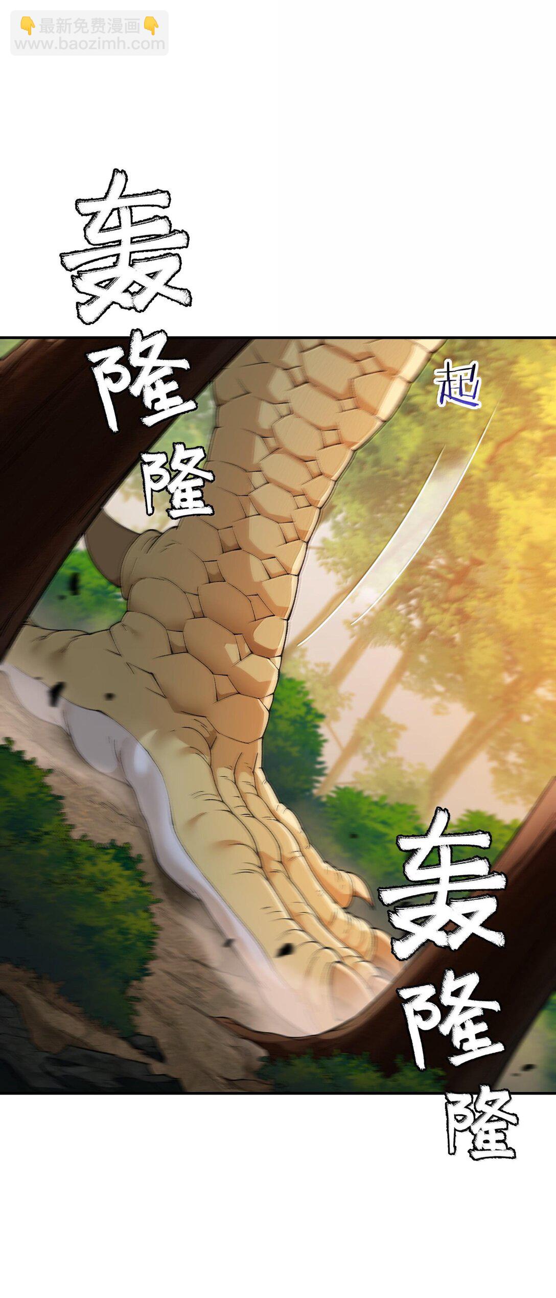 87 遍地虎狼(1/2)-第90话