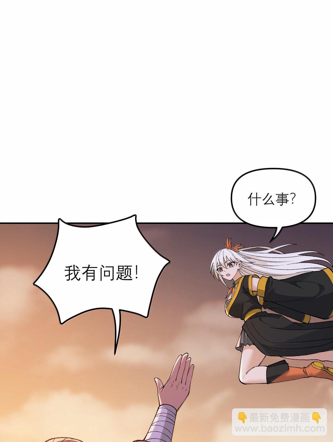 87 遍地虎狼(1/2)-第90话