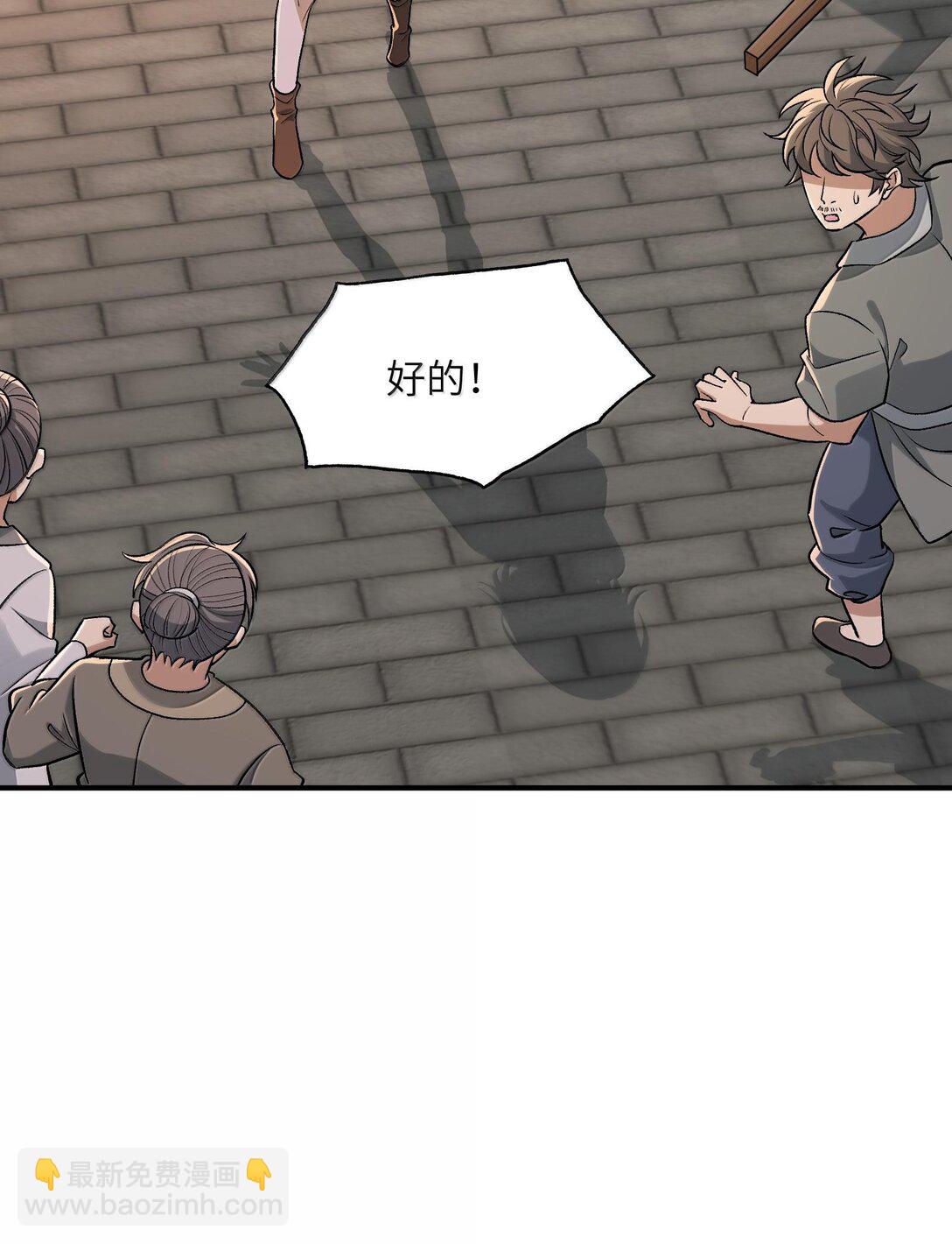 89 神童(1/2)-第92话