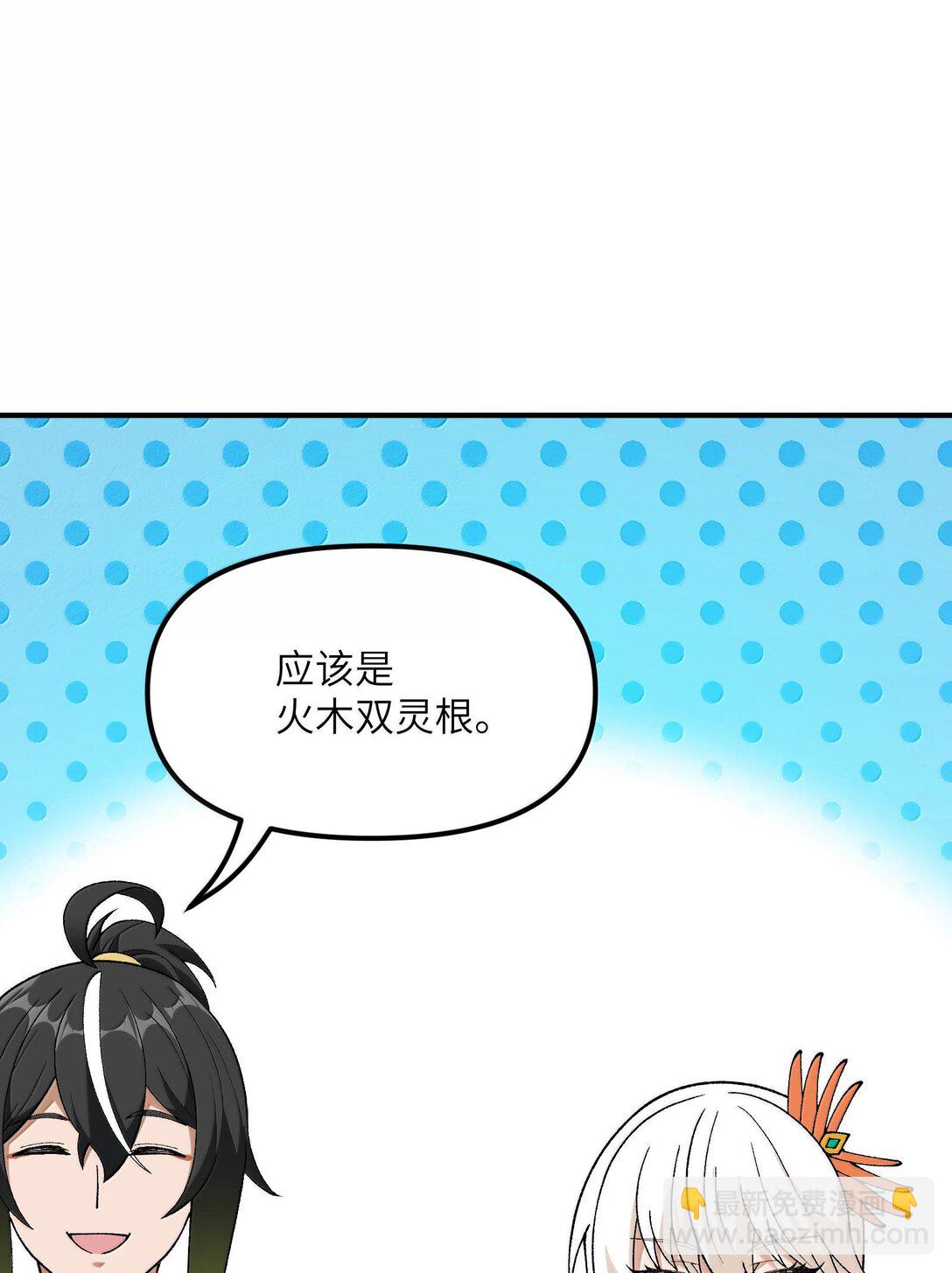 89 神童(1/2)-第92话