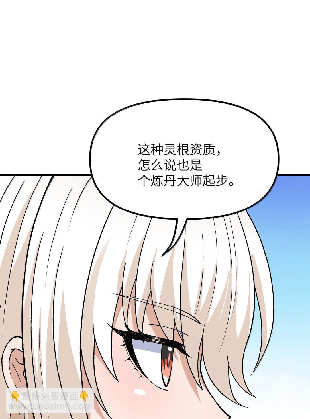 89 神童(1/2)-第92话
