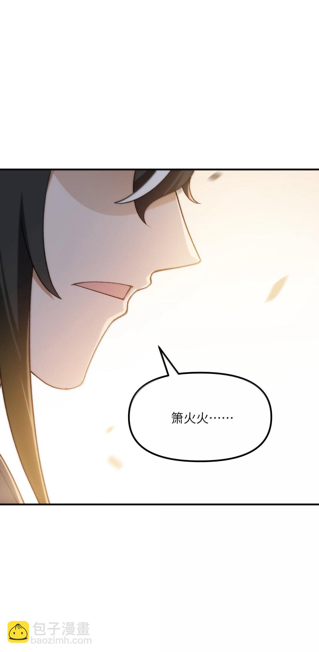 89 神童(1/2)-第92话