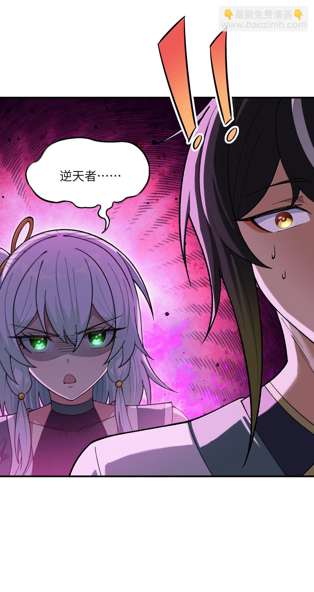 89 神童(1/2)-第92话