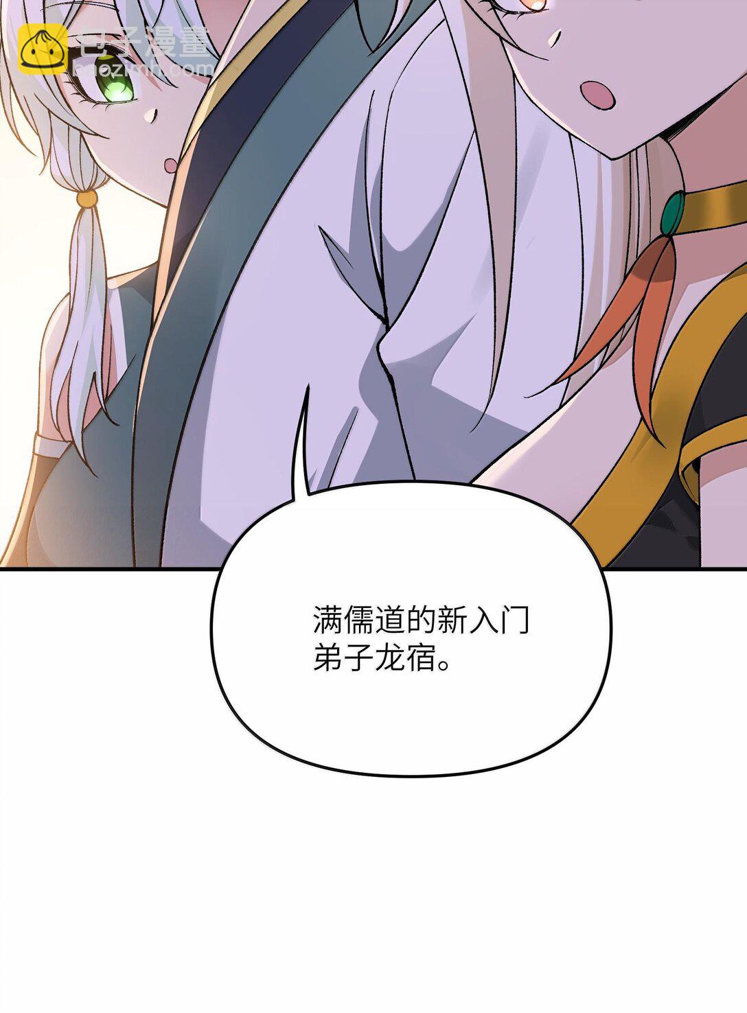 89 神童(1/2)-第92话