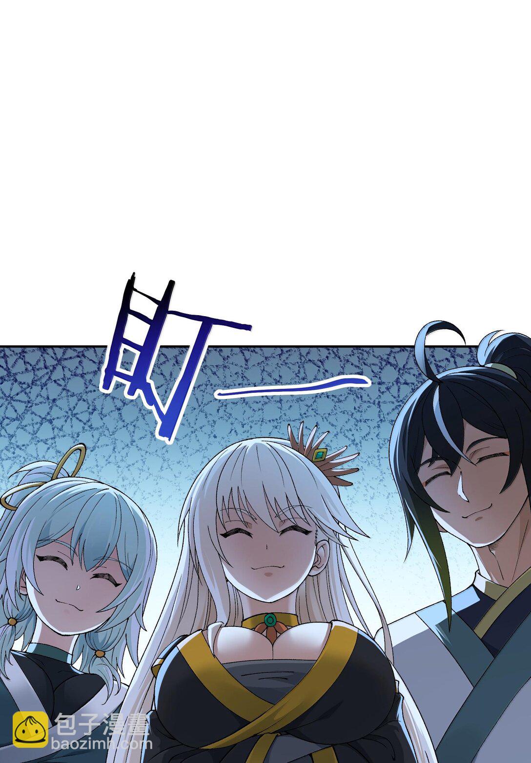 89 神童(1/2)-第92话