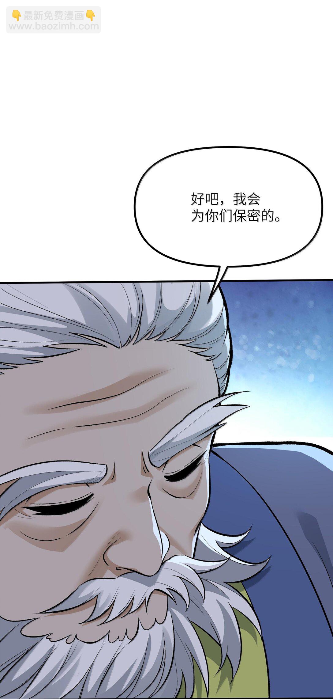89 神童(1/2)-第92话