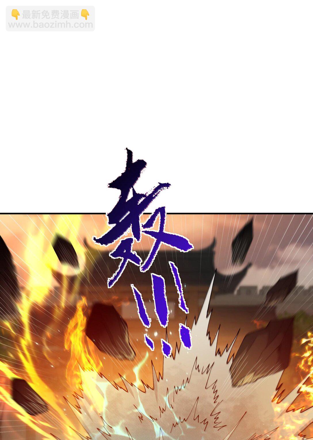 91 我帮吾主击败你！(1/2)-第94话