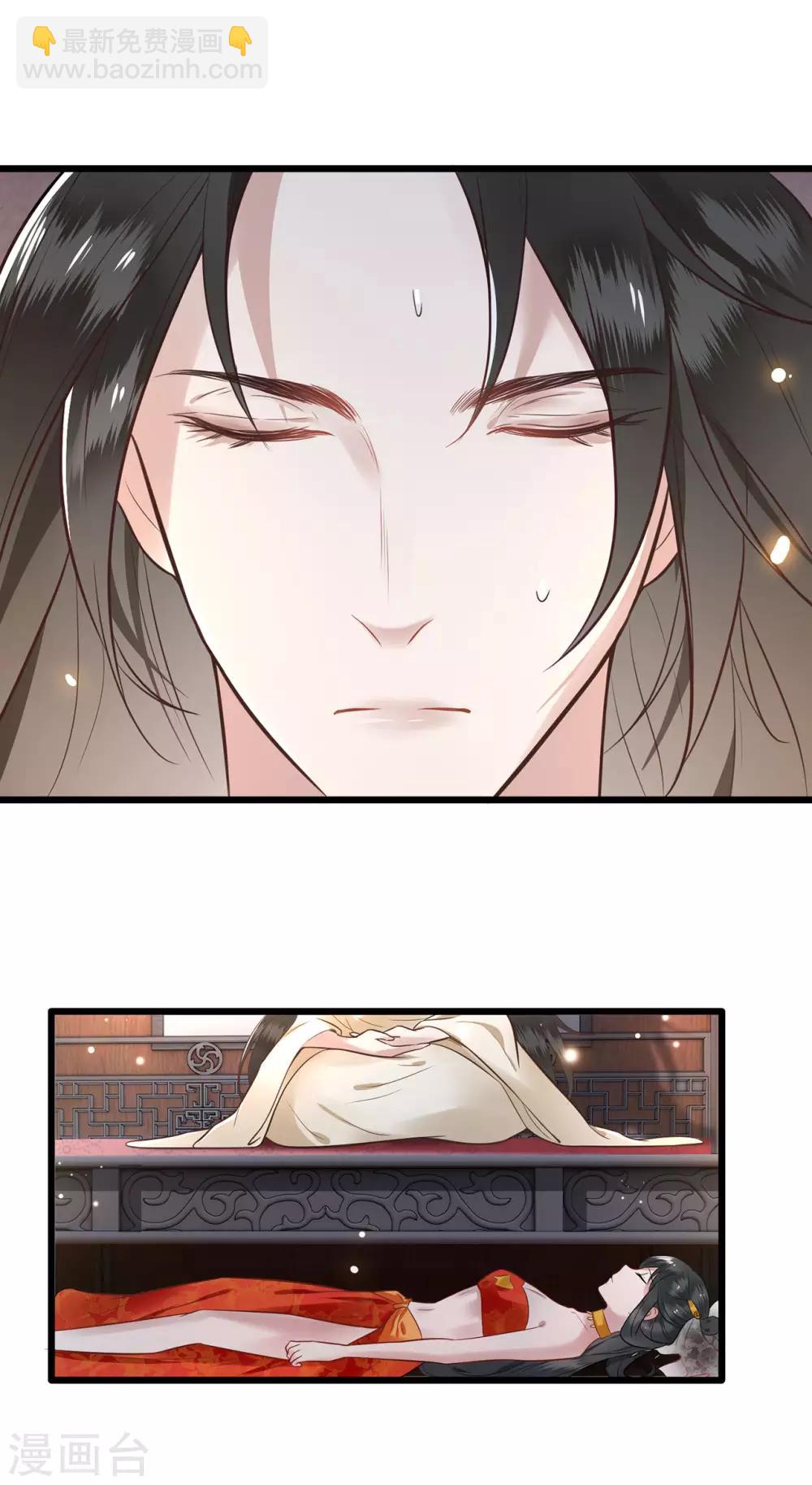 第1话 皮相倒还不错(1/2)-第2话