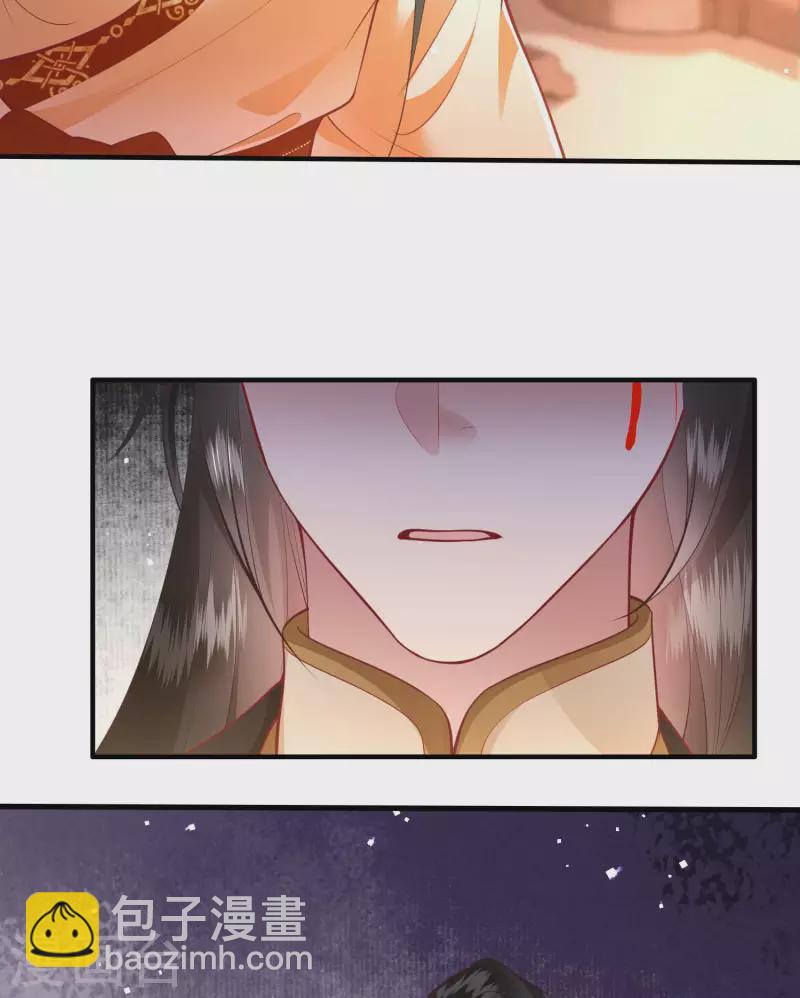 第96话 你给我滚！！-第104话