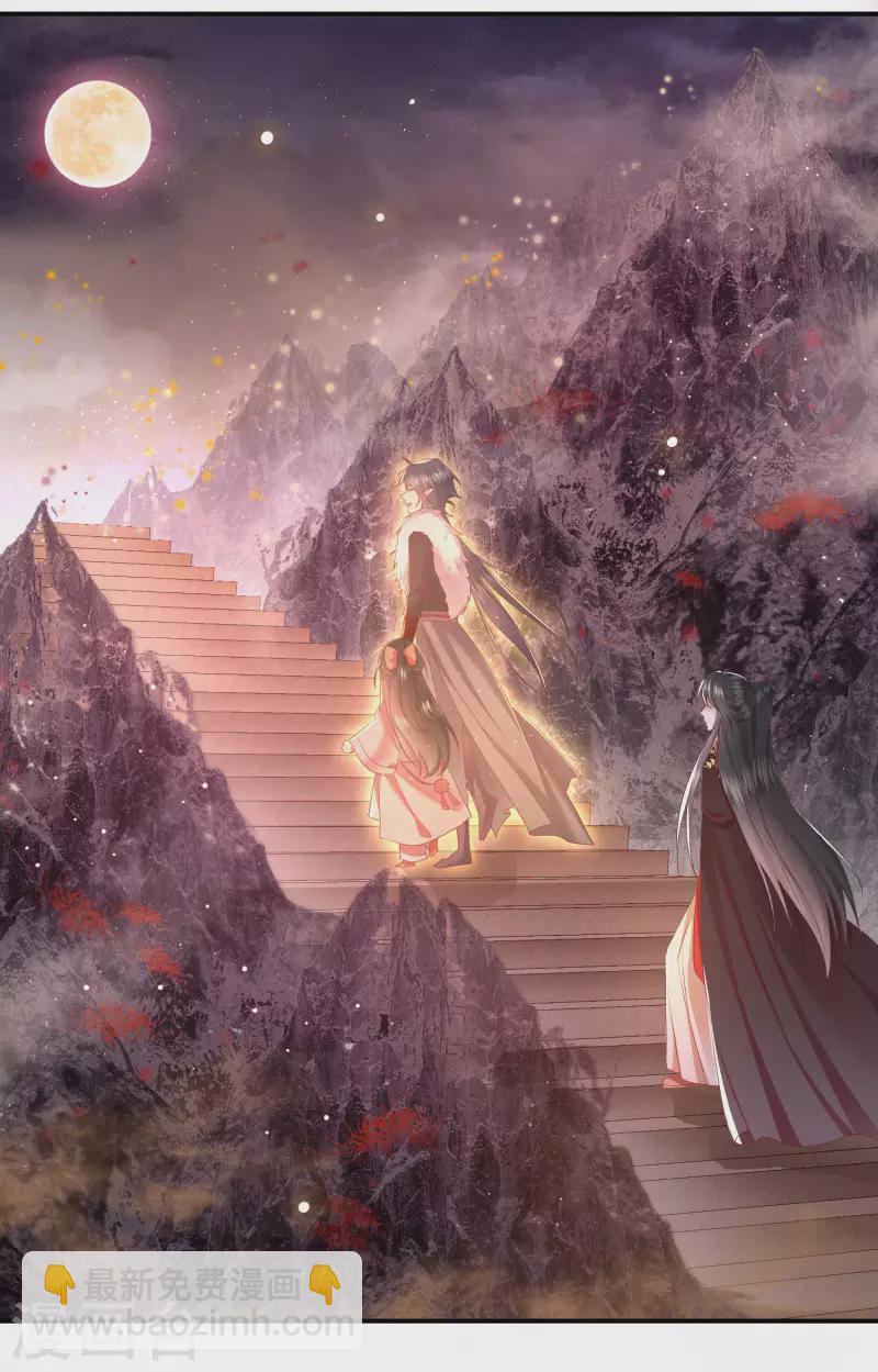 第100话 考虑考虑当我大嫂？-第108话
