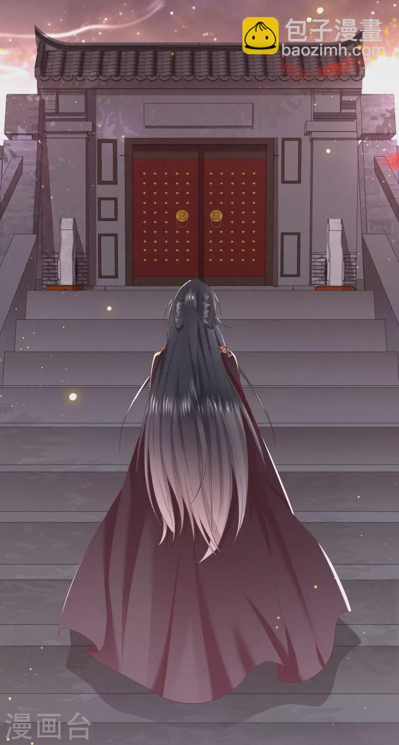 第100话 考虑考虑当我大嫂？-第108话