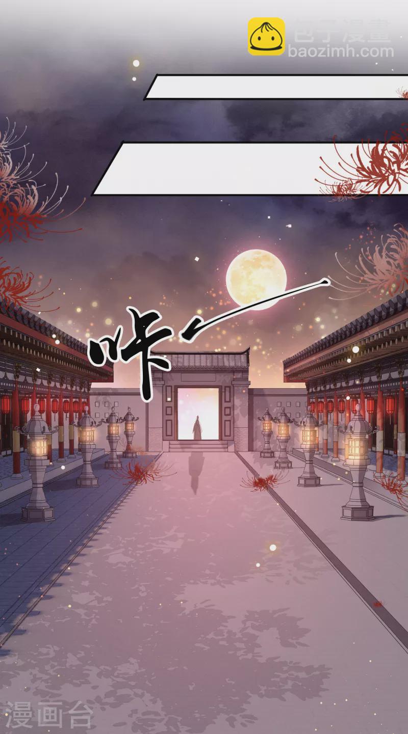 第100话 考虑考虑当我大嫂？-第108话