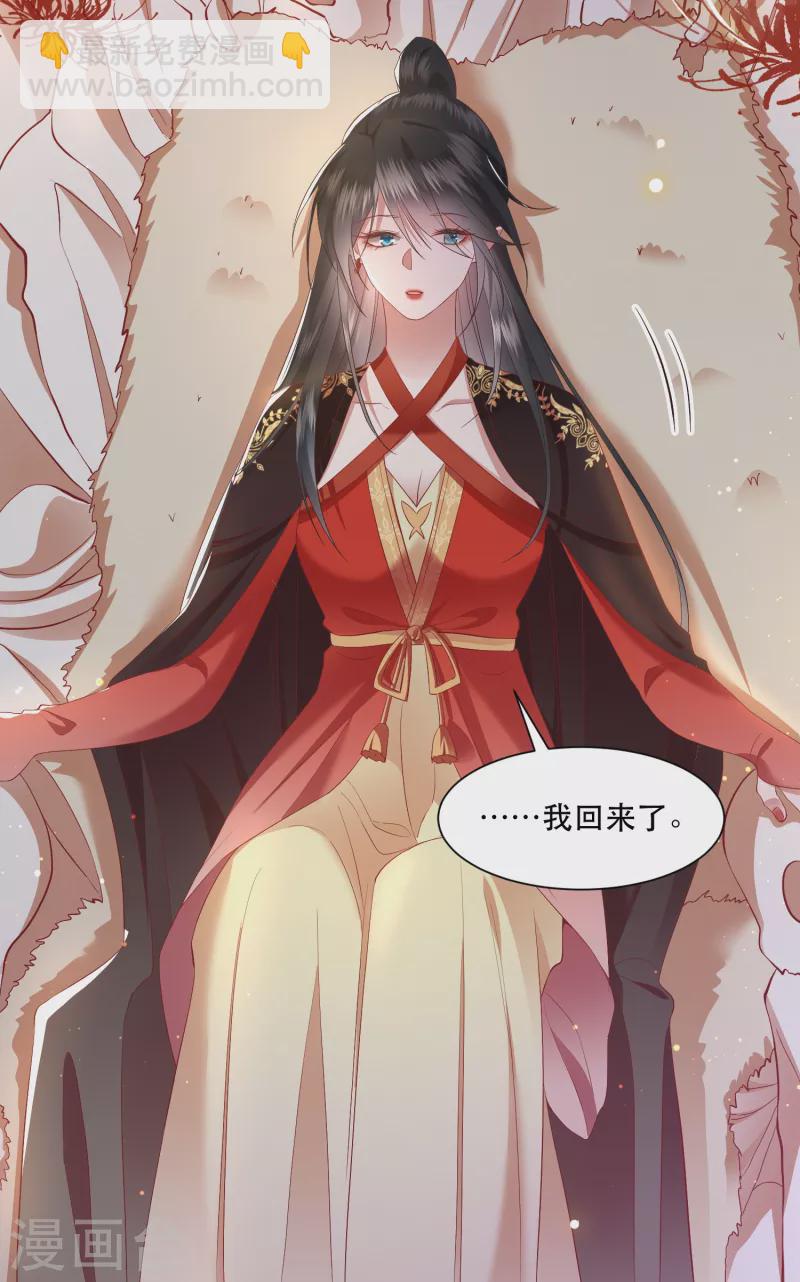 第100话 考虑考虑当我大嫂？-第108话