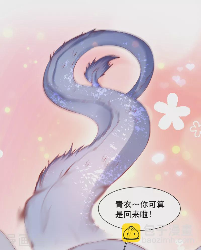 第100话 考虑考虑当我大嫂？-第108话