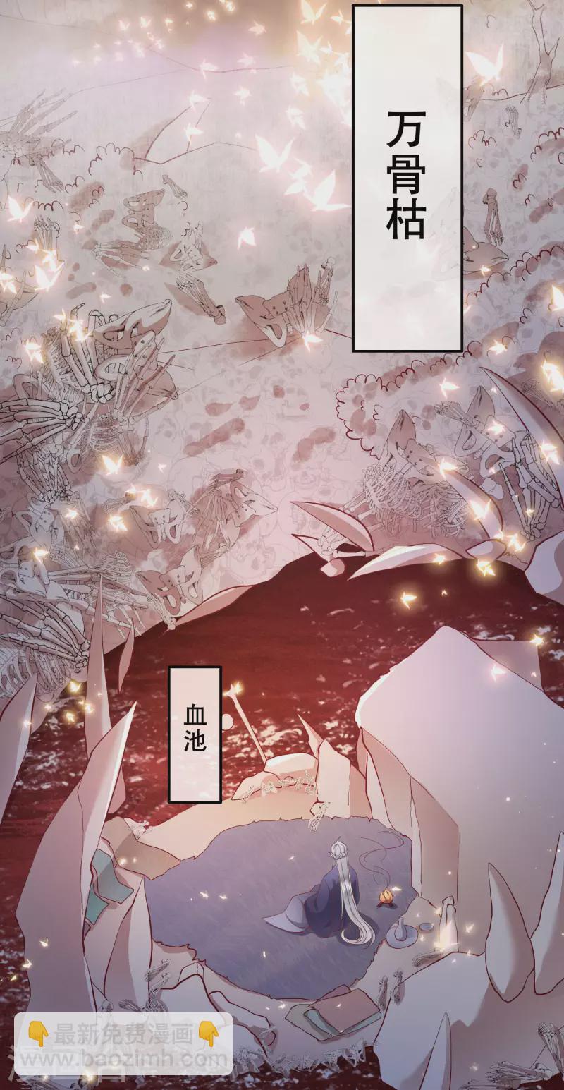 第100话 考虑考虑当我大嫂？-第108话