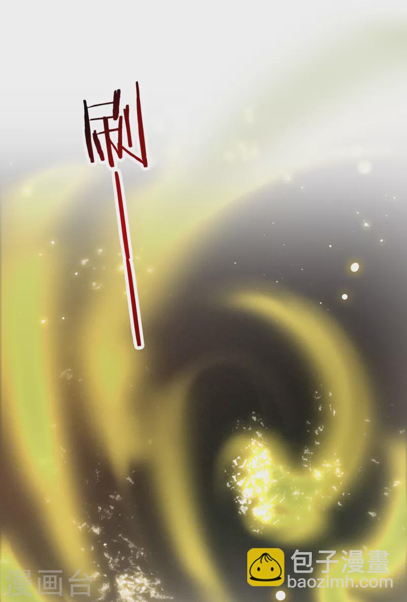 第100话 考虑考虑当我大嫂？-第108话