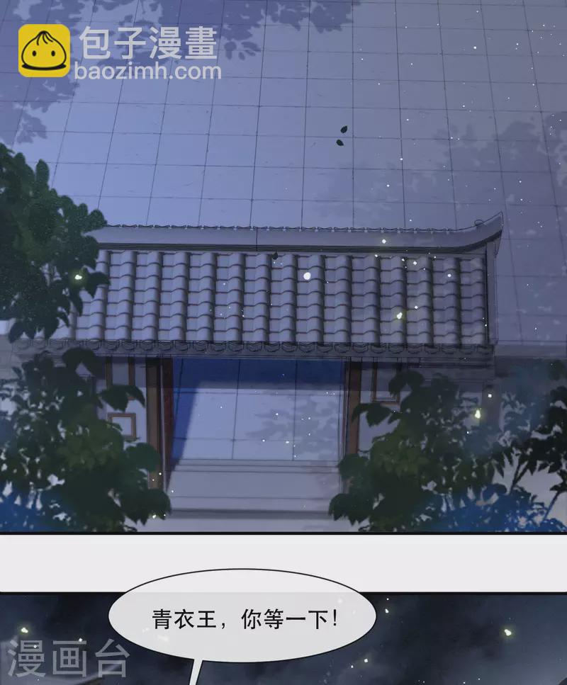 第102话 魂飞魄散！-第110话