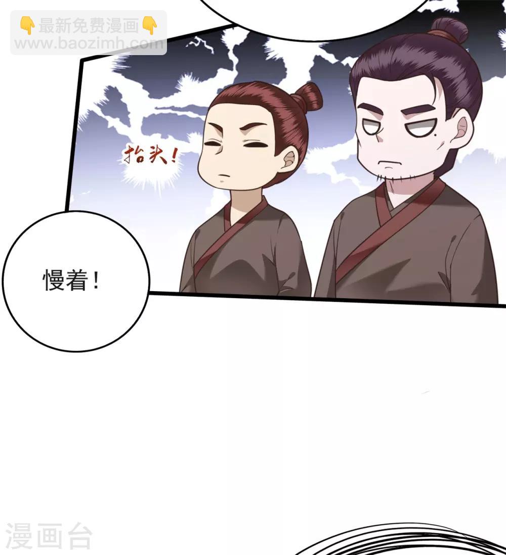 第11话 把嘴闭上，瞧着真蠢！-第12话