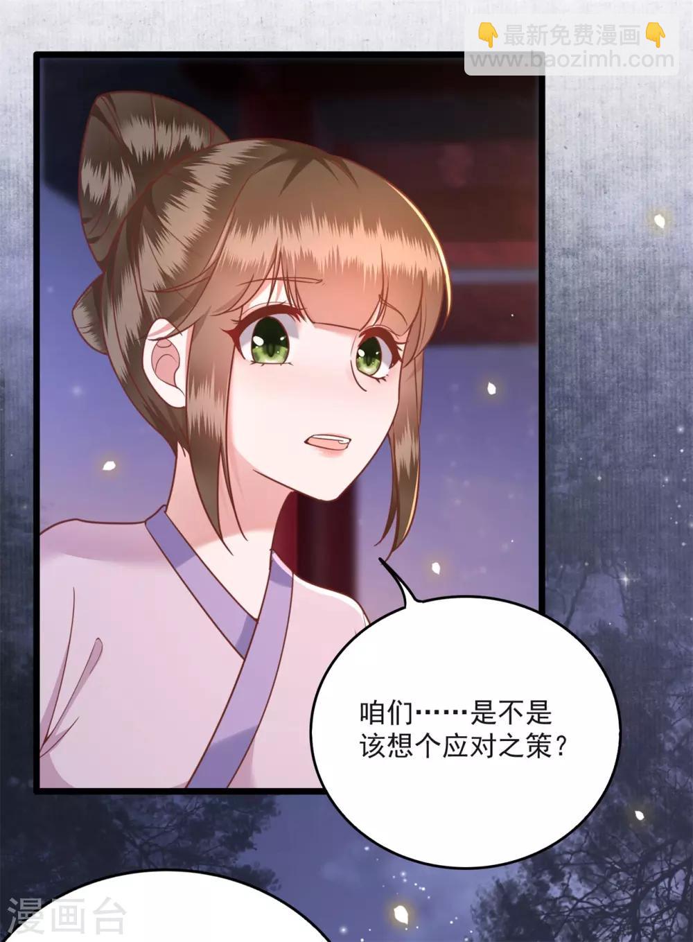 第11话 把嘴闭上，瞧着真蠢！-第12话