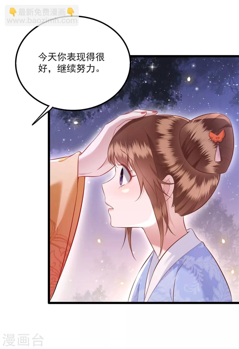第11话 把嘴闭上，瞧着真蠢！-第12话
