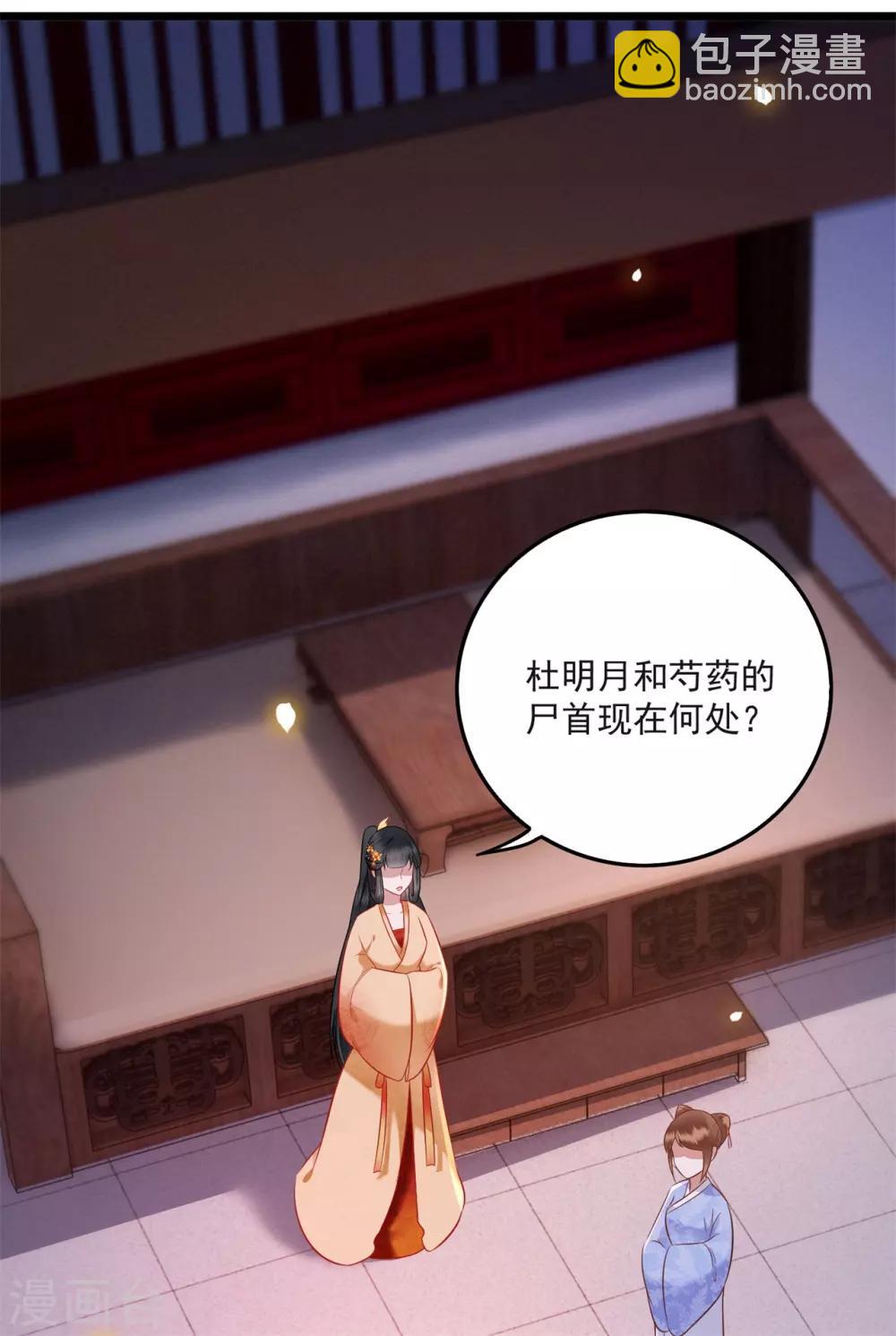 第11话 把嘴闭上，瞧着真蠢！-第12话