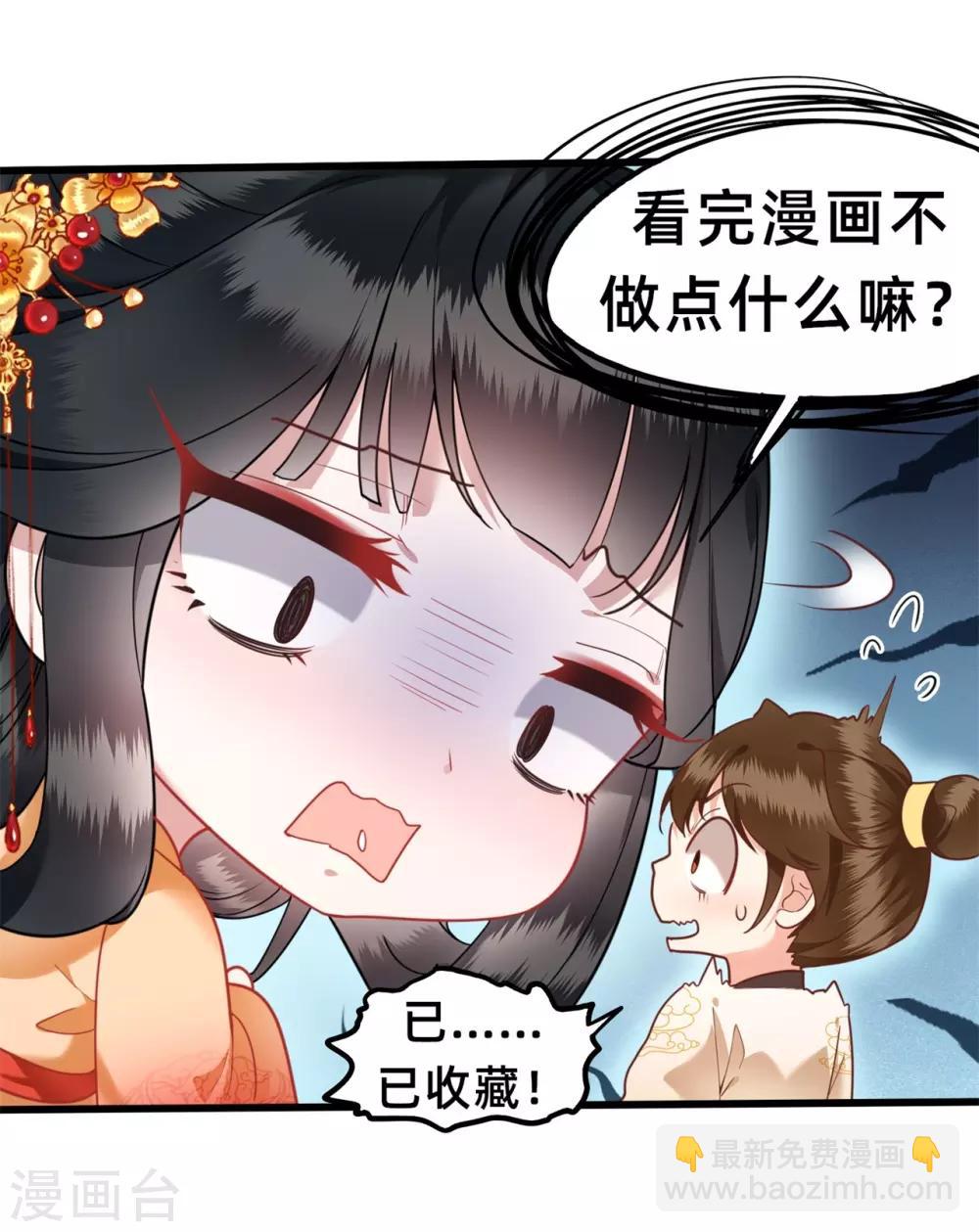 第11话 把嘴闭上，瞧着真蠢！-第12话