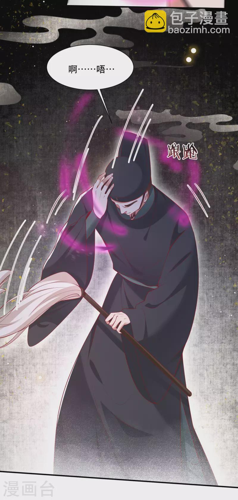 第104话 您何时能回来？-第112话