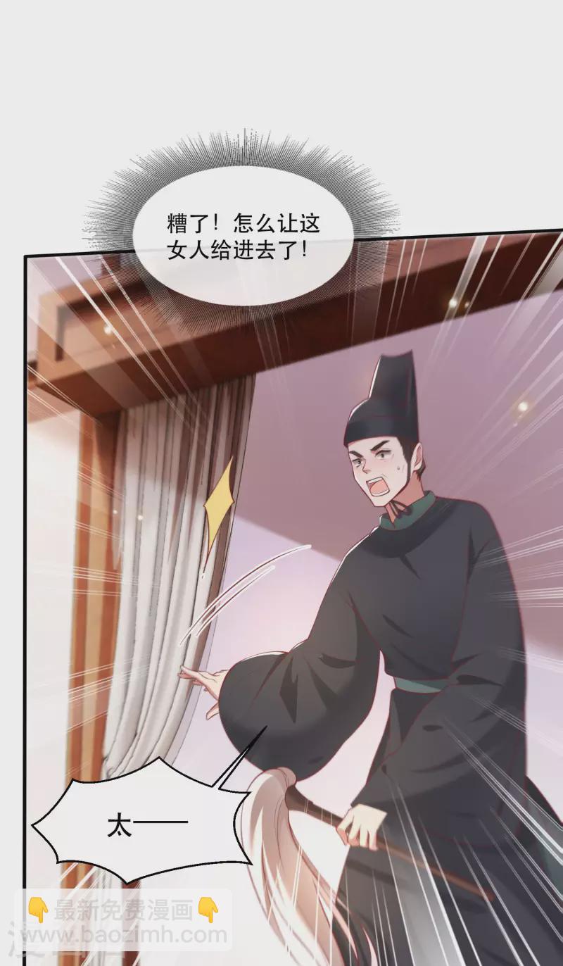 第104话 您何时能回来？-第112话