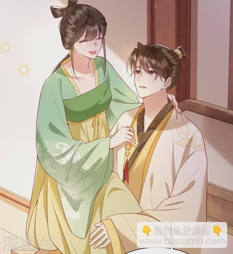 第104话 您何时能回来？-第112话