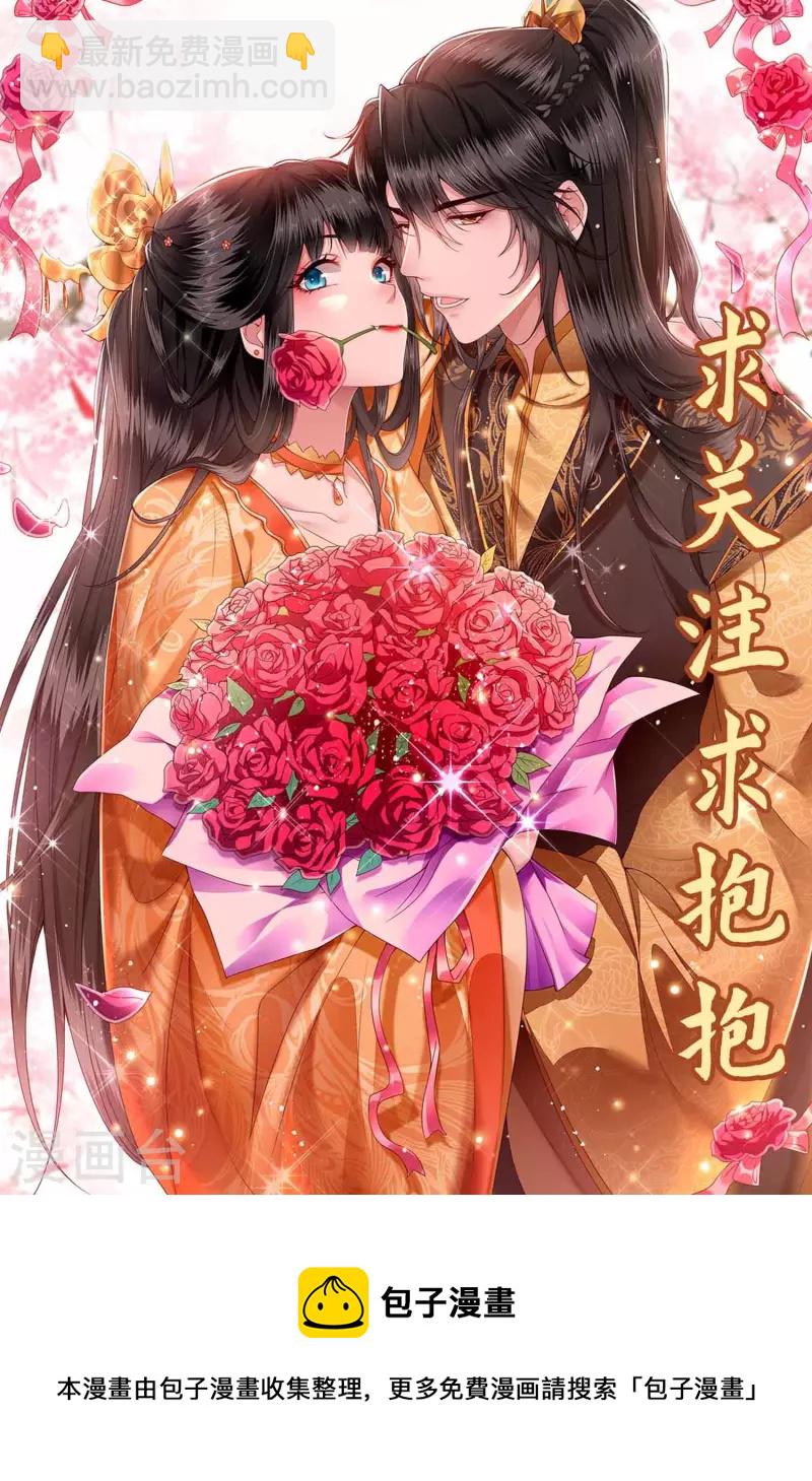 第104话 您何时能回来？-第112话