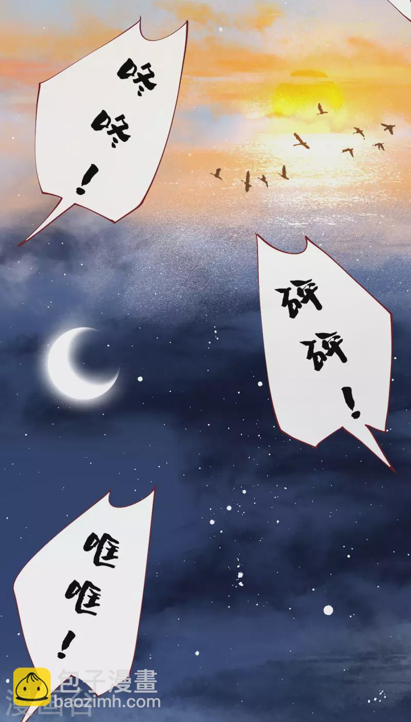 第105话 准备好倒立学狗叫吧-第114话