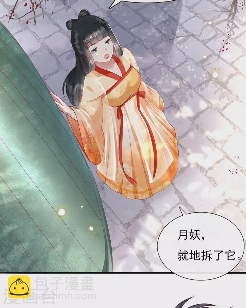 第105话 准备好倒立学狗叫吧-第114话