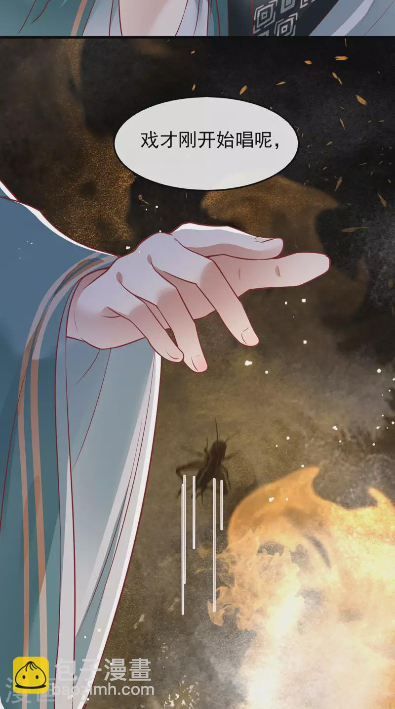 第105话 准备好倒立学狗叫吧-第114话
