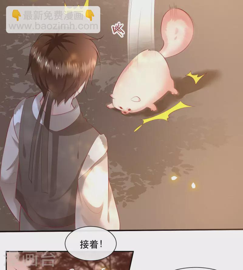 第107话 东宫出事了！-第116话