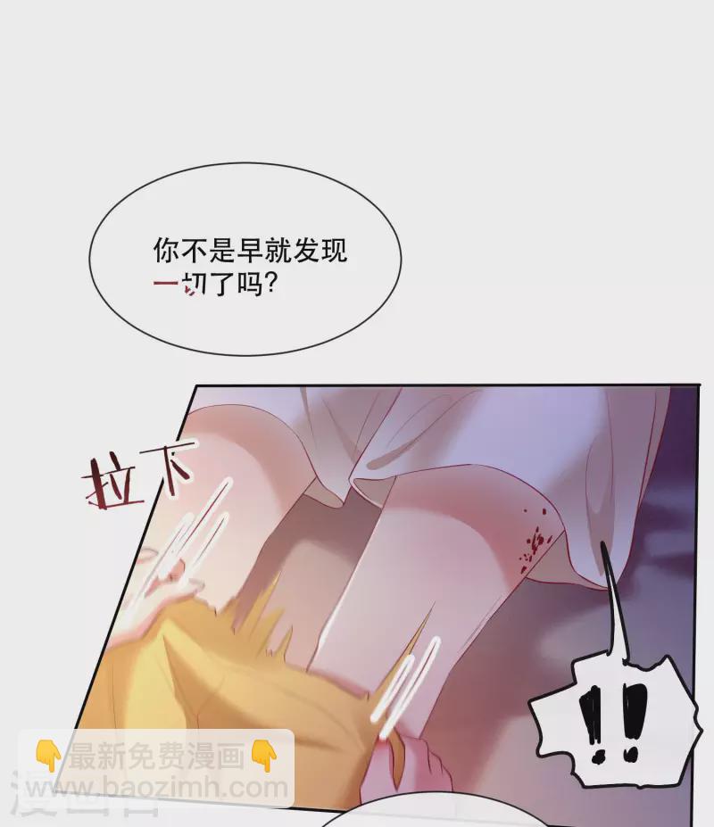 第107话 东宫出事了！-第116话