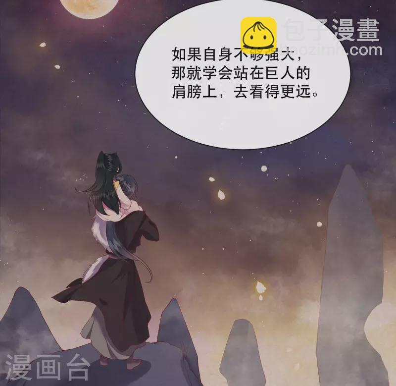 第109话 赶紧把裤子脱了-第118话