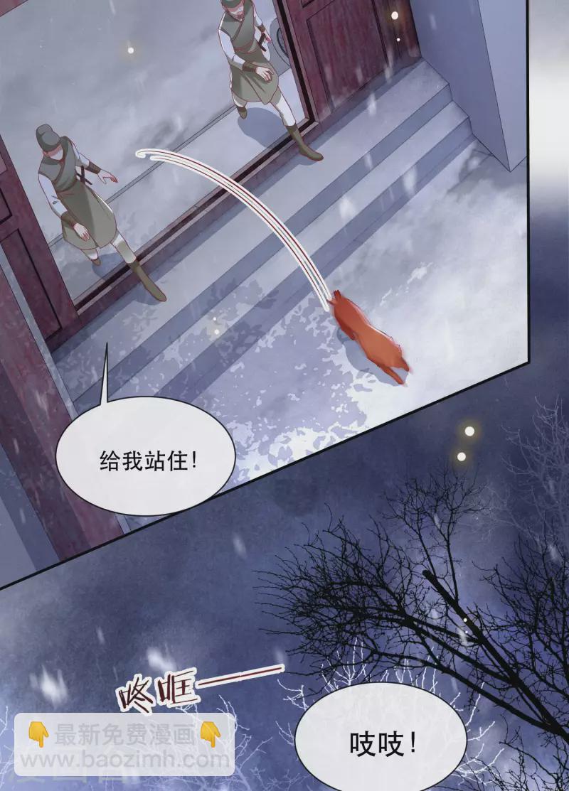 第109话 赶紧把裤子脱了-第118话