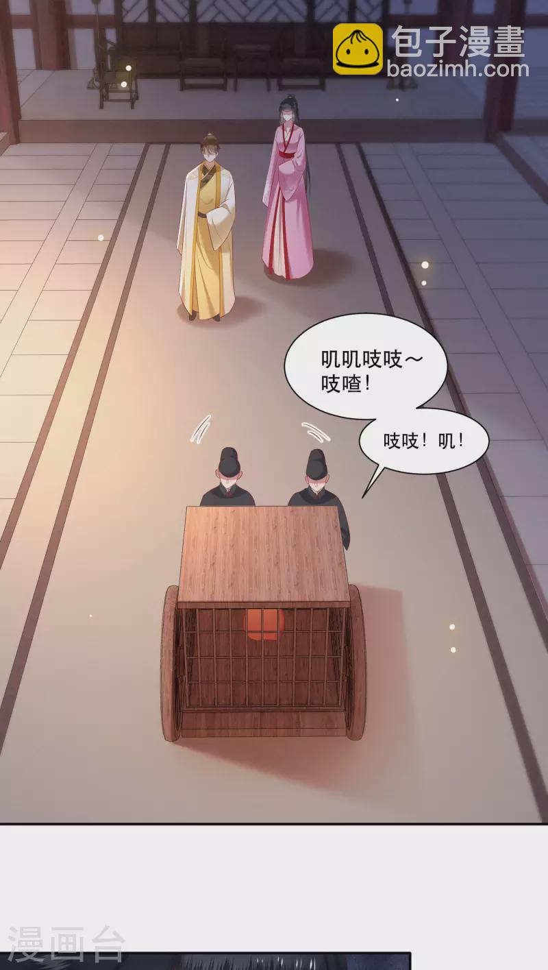 第109话 赶紧把裤子脱了-第118话