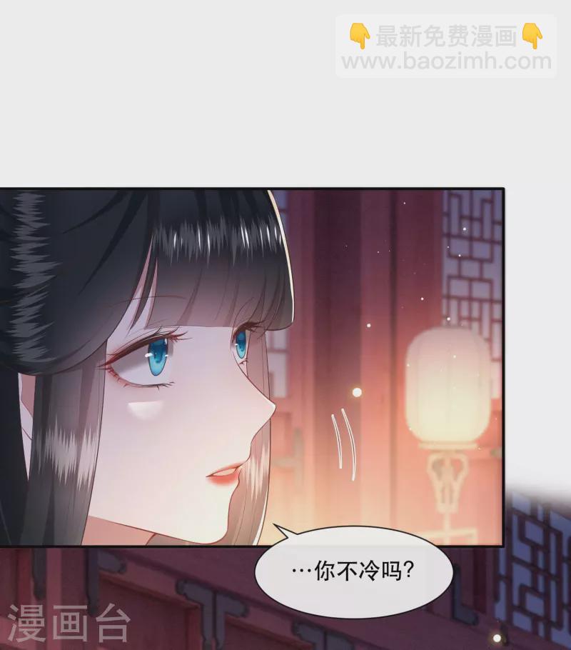 第115话 眼熟的金元宝-第124话