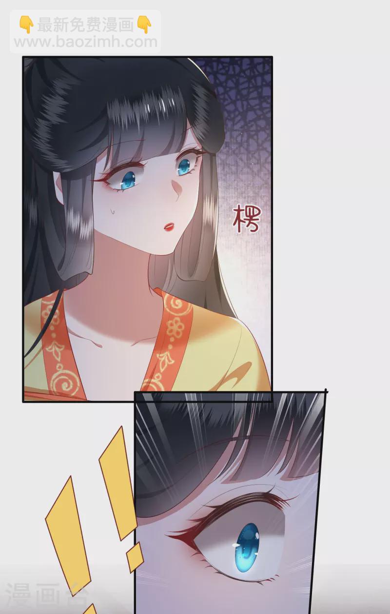 第115话 眼熟的金元宝-第124话