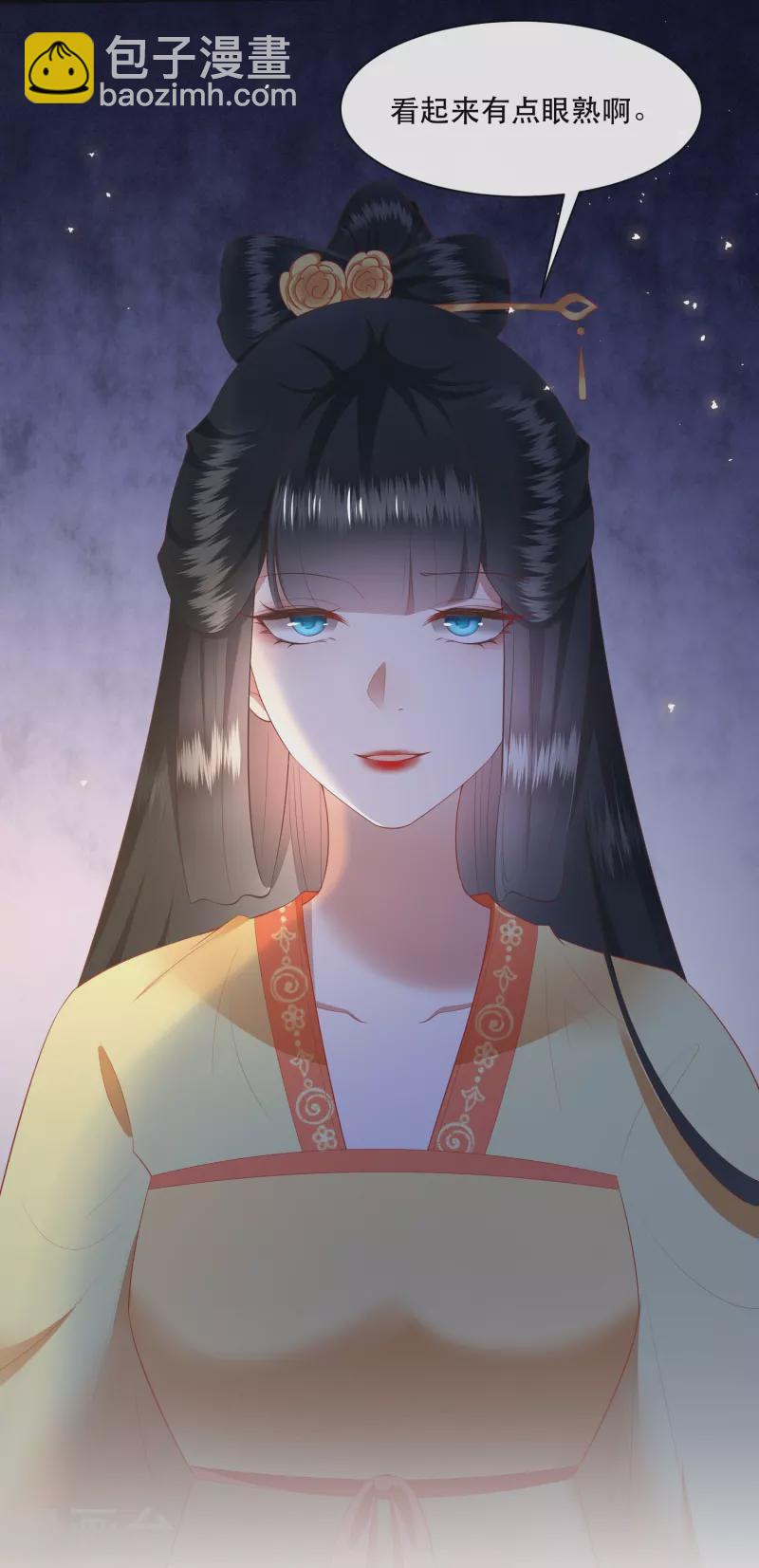 第115话 眼熟的金元宝-第124话