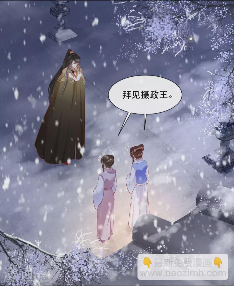 第115话 眼熟的金元宝-第124话
