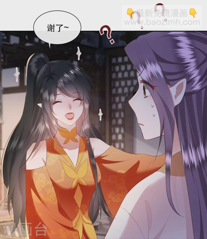 第117话 莫在生死薄上动手脚！-第126话