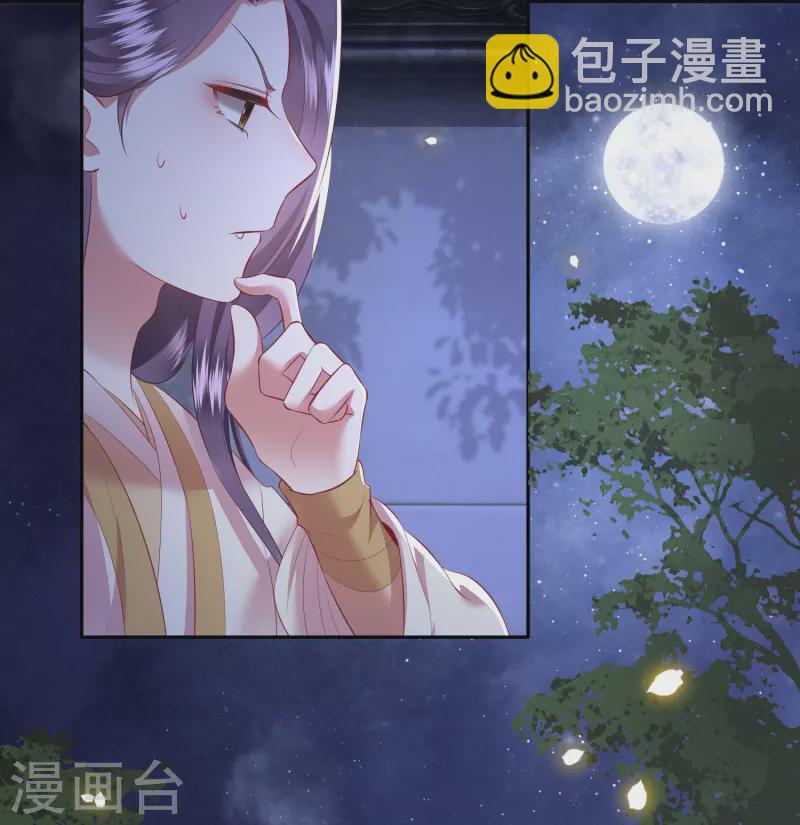 第117话 莫在生死薄上动手脚！-第126话