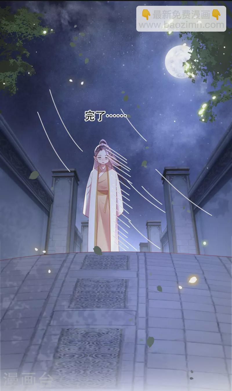 第117话 莫在生死薄上动手脚！-第126话