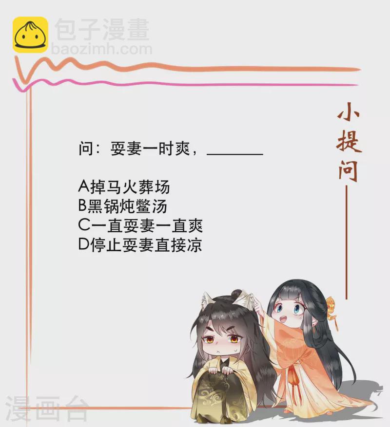 第117话 莫在生死薄上动手脚！-第126话