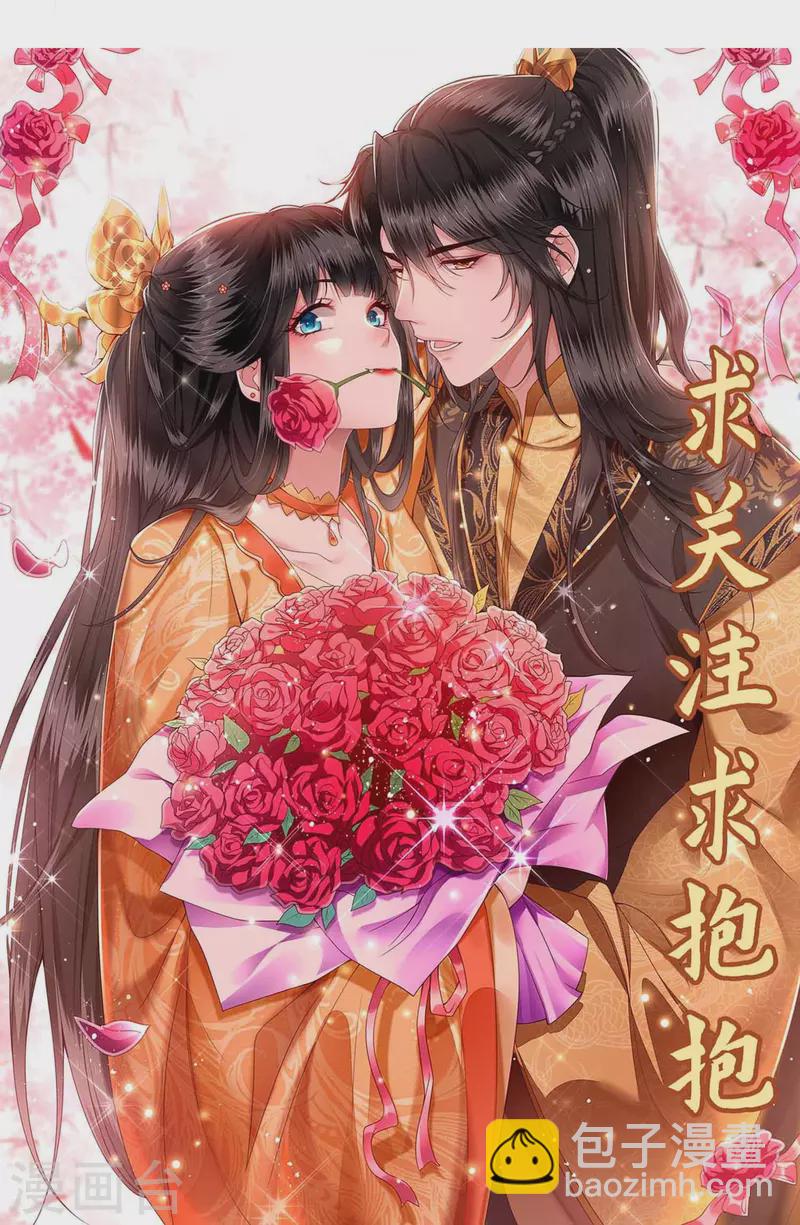 第117话 莫在生死薄上动手脚！-第126话