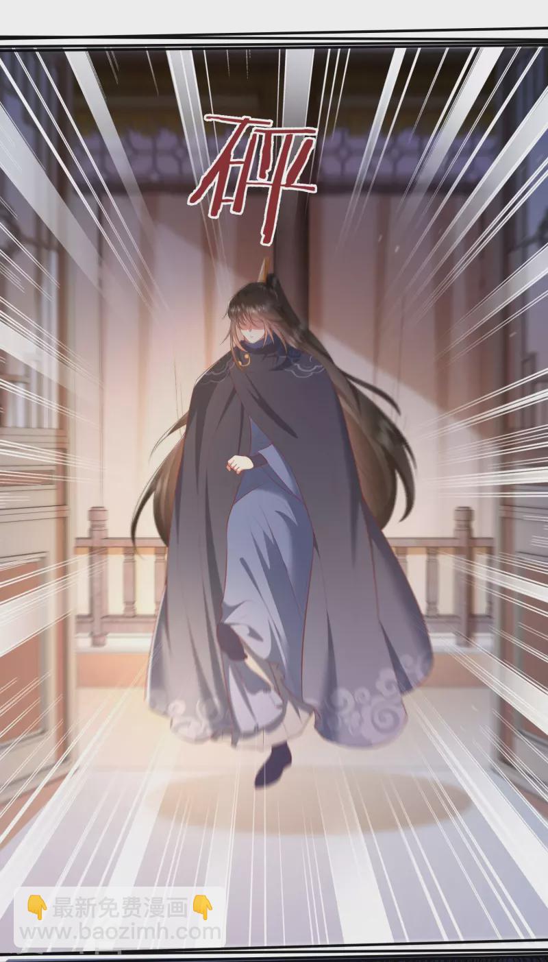 第119话 本王让你更舒服！-第128话